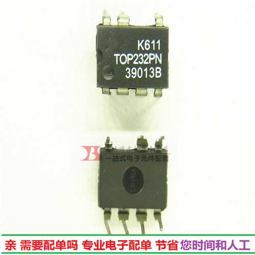 专营电子零件 电子产品配单 批量更优惠!