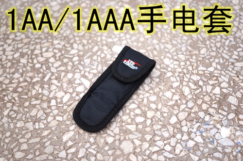 适合7号电池的小手电。