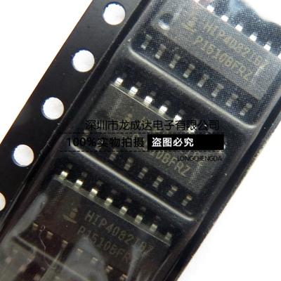 4082IBZ HIP4082IBZ  贴片SOP16脚 电源芯片 全新原装