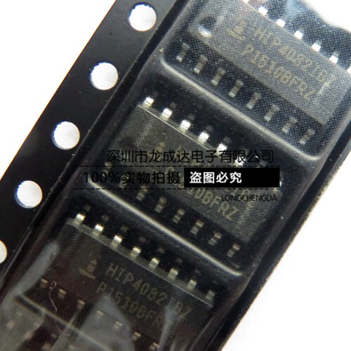 4082IBZ HIP4082IBZ  贴片SOP16脚 电源芯片 全新原装
