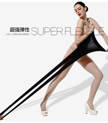 拼6双包邮 宝娜斯8D钢丝连裤袜T裆加棉裆s662超薄任性丝袜女S691