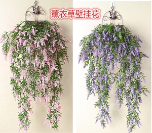 仿真薰衣草装饰花藤条吊兰吊篮花假花绿植塑料花植物墙藤蔓壁挂花