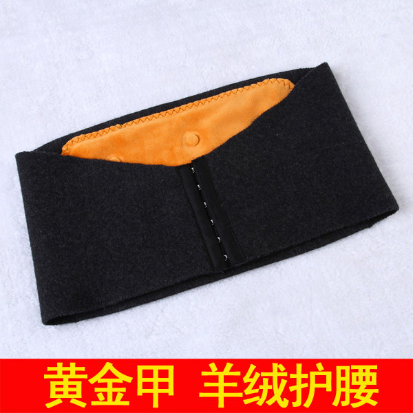 羊绒护腰带加厚羊毛保暖透气护腹护胃护肚暖宫暖胃可调节男女冬季