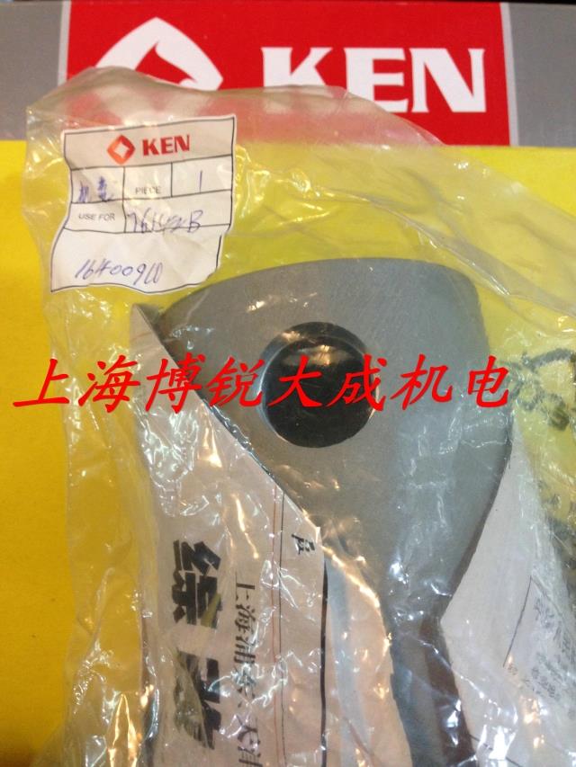 KEN锐奇钢材切割机7614NB机壳外壳355切割机配件
