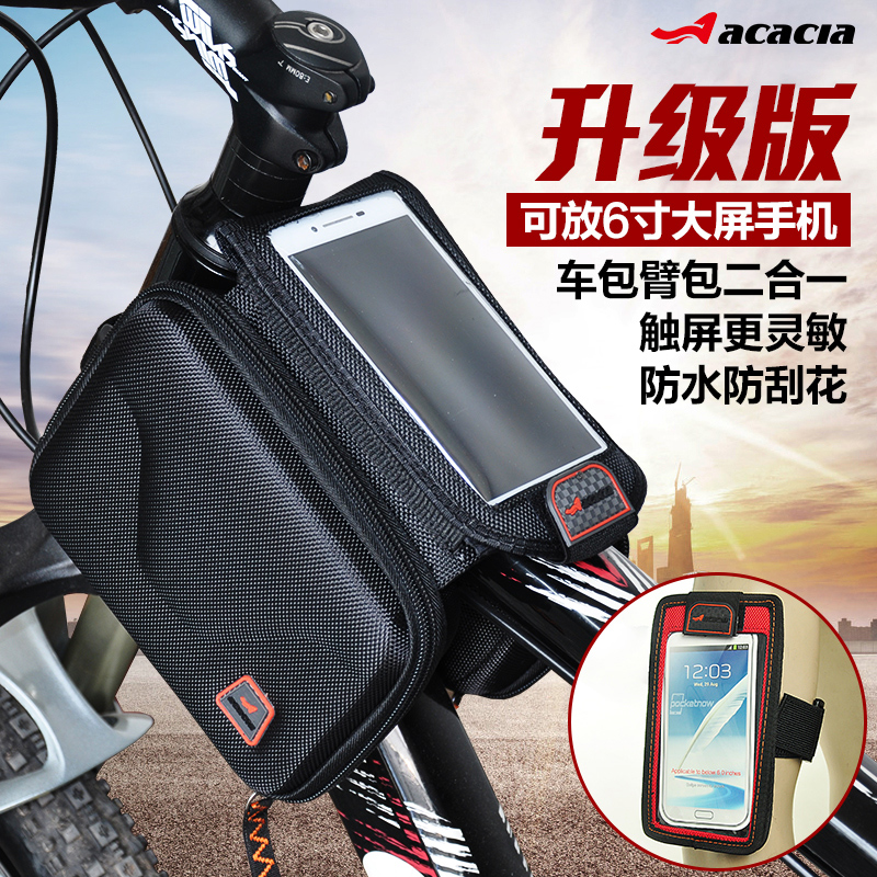 Sacoche pour vélo ACACIA - Ref 2216205 Image 1