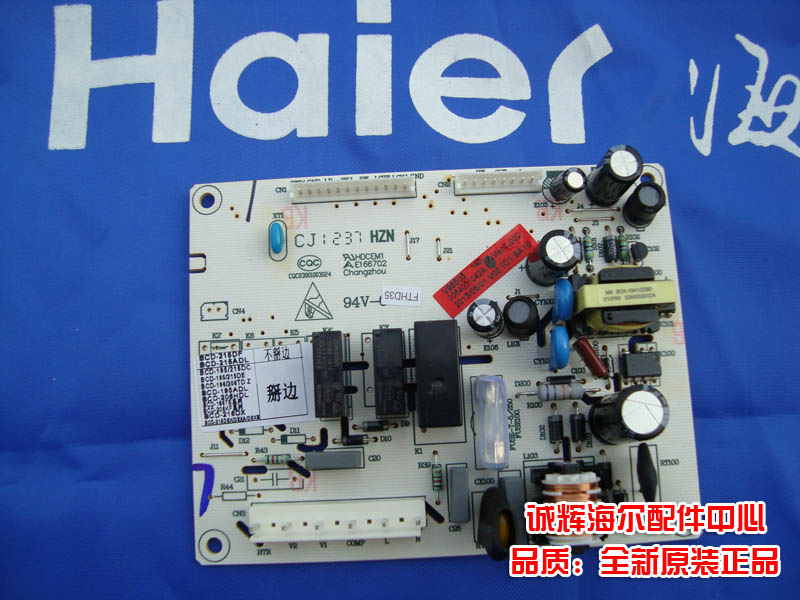 海尔冰箱配件，原装全新，支持售后验货，按海尔配件保修，售后无忧!适应机型请查看宝贝详情,谢谢