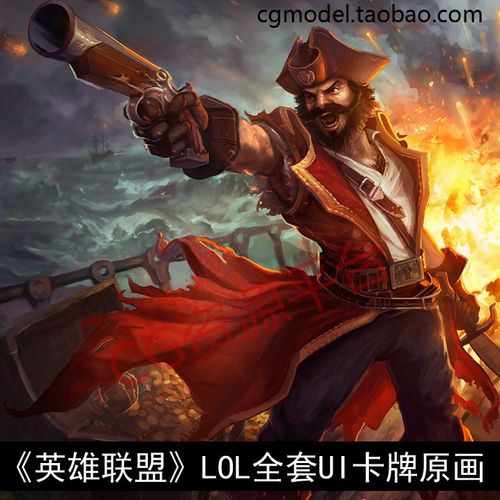 CGmap资源平台手绘Q版 英雄联盟LOL全套UI技能图标卡牌原画PNG