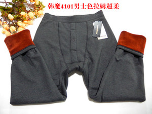 韩魔4101男色拉姆加厚不倒绒加肥加大修身弹力大码美体保暖裤包邮