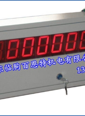 BS3000水泥计包器 BS3000计数器 包装计包 BS3000水泥袋计数器