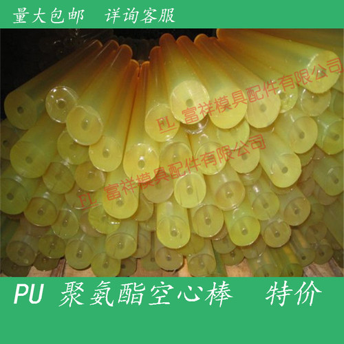 PU优力胶聚氨酯空心棒弹力橡硅牛筋棒减震垫耐磨板材内孔外径厚度