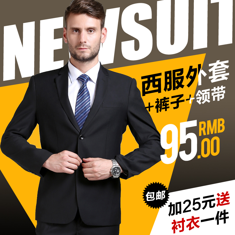 Costume homme en polyester pour automne - Ref 1576508 Image 1