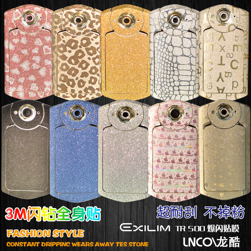 Sticker pour téléphone portable - Ref 1365230 Image 1