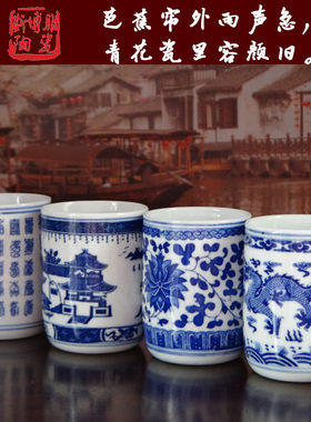 特价青花梧桐大容量直口无盖茶杯