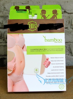 美国购回 Belly bandit 竹纤维产后收腹带/束腹带
