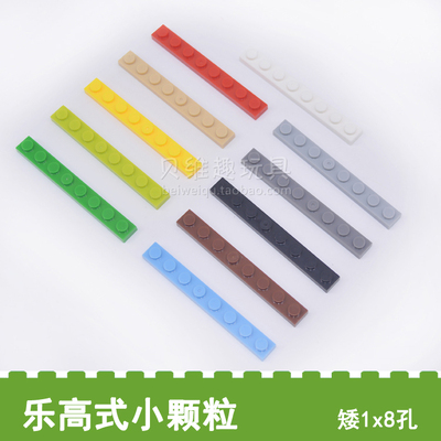 diy散装小颗粒积木塑料拼插