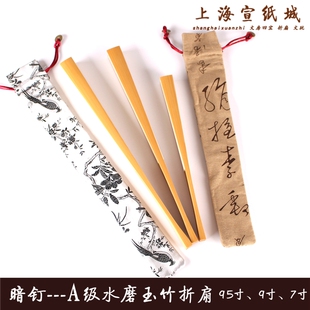 7寸8寸95寸玉竹暗钉折扇 苏州内闷钉扇子 送苏工扇面苏绣扇套 包邮