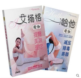 正版 瑜伽教学视频光盘 哈他瑜伽 艾扬格瑜伽 2DVD 养颜排毒美腹