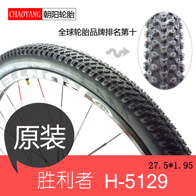 Roues de vélo Mountain Bike STOUT 26 pouces - Ref 2366393 Image 9