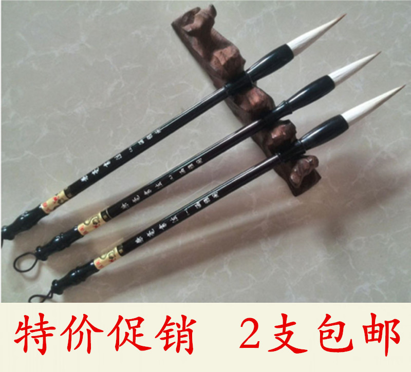 羊毫大中善琏书法画用品包邮毛笔