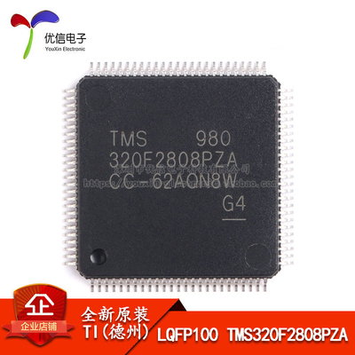 原装正品正16位控制器