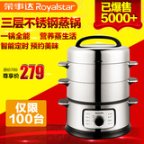 电蒸锅哪个牌子好？详解电蒸锅哪个牌子的好