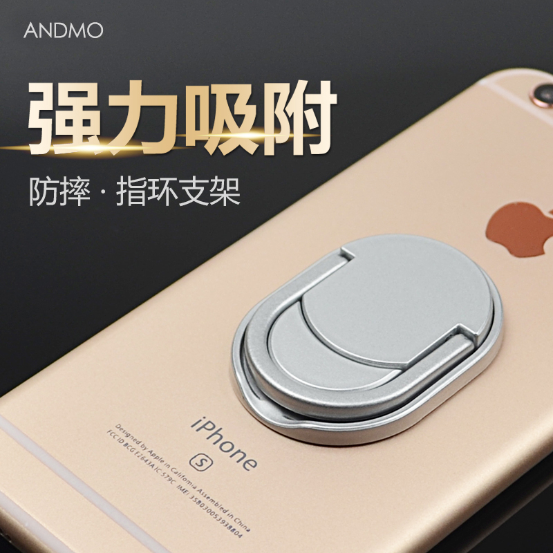 Support téléphone GSM ANDMO - Ref 1357781 Image 1