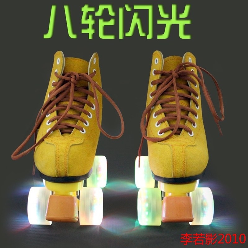 Patins à roulettes - Ref 2584817 Image 1