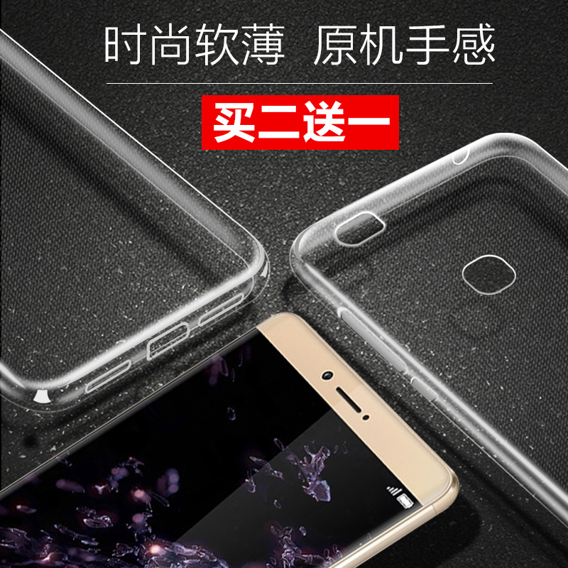 »ªÎªÈÙÒ«note8ÊÖ»ú¿Ç͸Ã÷edi-al10È«°ü¹è½º¸öÐÔ´´Òⳬ±¡honorÈí±£»¤Ì×6.6´ç·Àˤпîn8ÄÐÊ¿¿îÅ®Éú¿îÈí¿Çn0te8