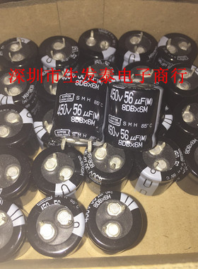 铝电解电容450V56UF 体积22X25全新原装 原盒日本黑金刚 SMH系列