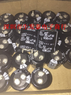 原盒日本黑金刚 SMH系列 体积22X25全新原装 铝电解电容450V56UF