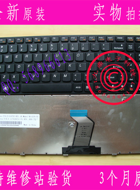 原装LENOVO联想G570 G575 G575GL G570A G575GX US笔记本键盘