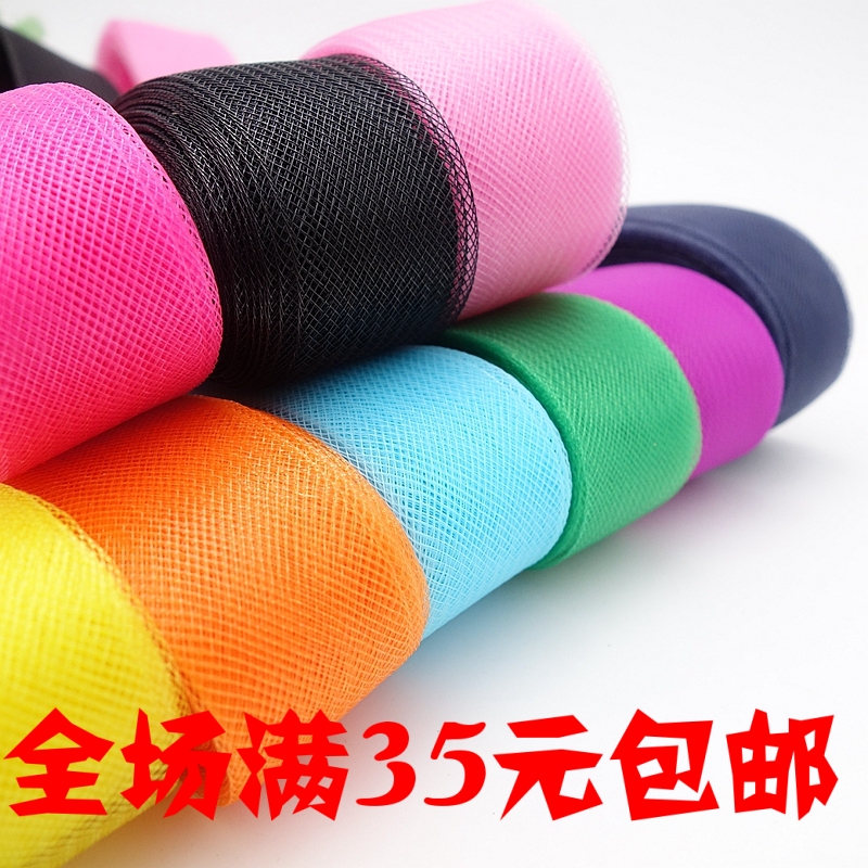 婚纱鱼骨辅料3cm弹力网带