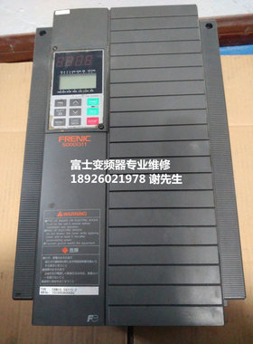 富士变频器FRENIC-VP/FRENIC4000VC/T/LIFT/5000G3/P3维修