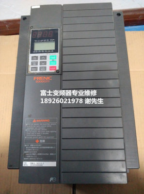 富士变频器FRENIC-VP/FRENIC4000VC/T/LIFT/5000G3/P3维修