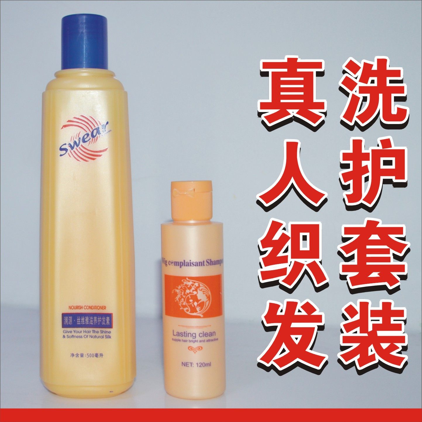 Accessoires pour perruques - Ref 229292 Image 1