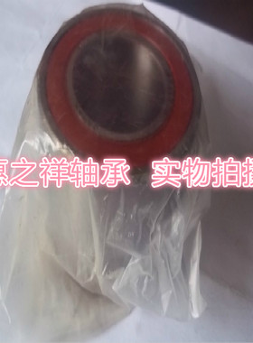 原装NTN汽车轴承DAC3564A 汽车轴承DF0766LLUACS32 轴承35*64*37