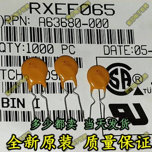 RXEF065 72V 0.65A XF065 PPTC自恢复保险丝 650mA_可直拍