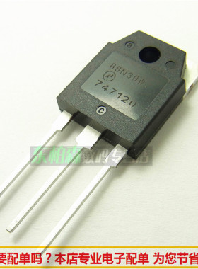 进口 AP88N30W 场效应管48A300V 大功率 88N30三极管全新现货