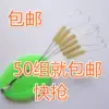 Товары от 韩宝义530