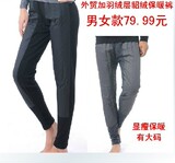 Pantalon collant Moyen-âge simple en coton - Ref 749185 Image 12