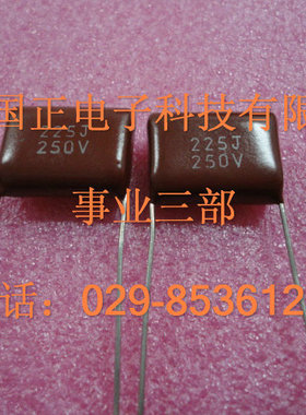 CBB 250V224J 聚丙烯薄膜电容