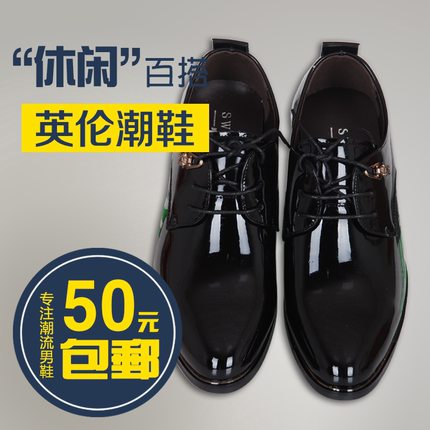2017春季男士皮鞋尖头男版韩版英伦商务休闲系带青少年男鞋牛筋底