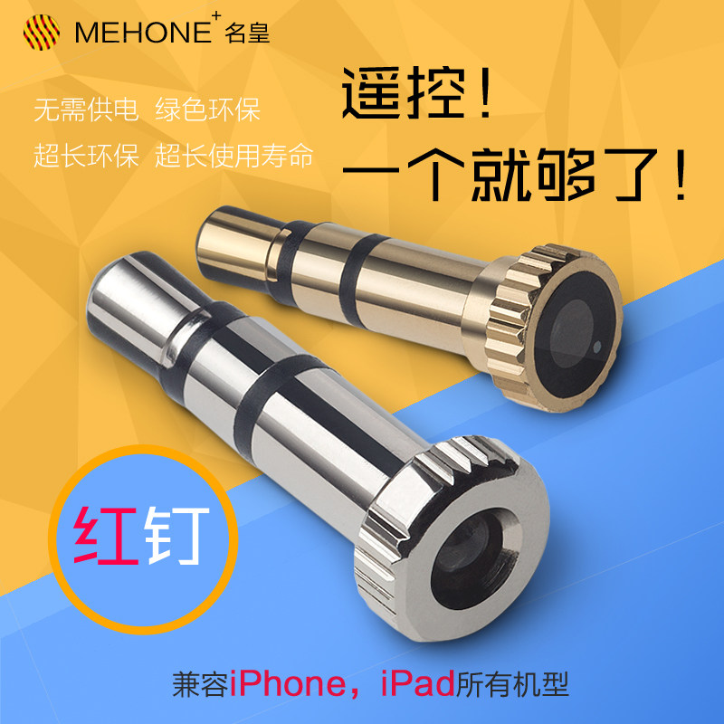 Connecteur pour téléphone portable - Ref 323021 Image 1