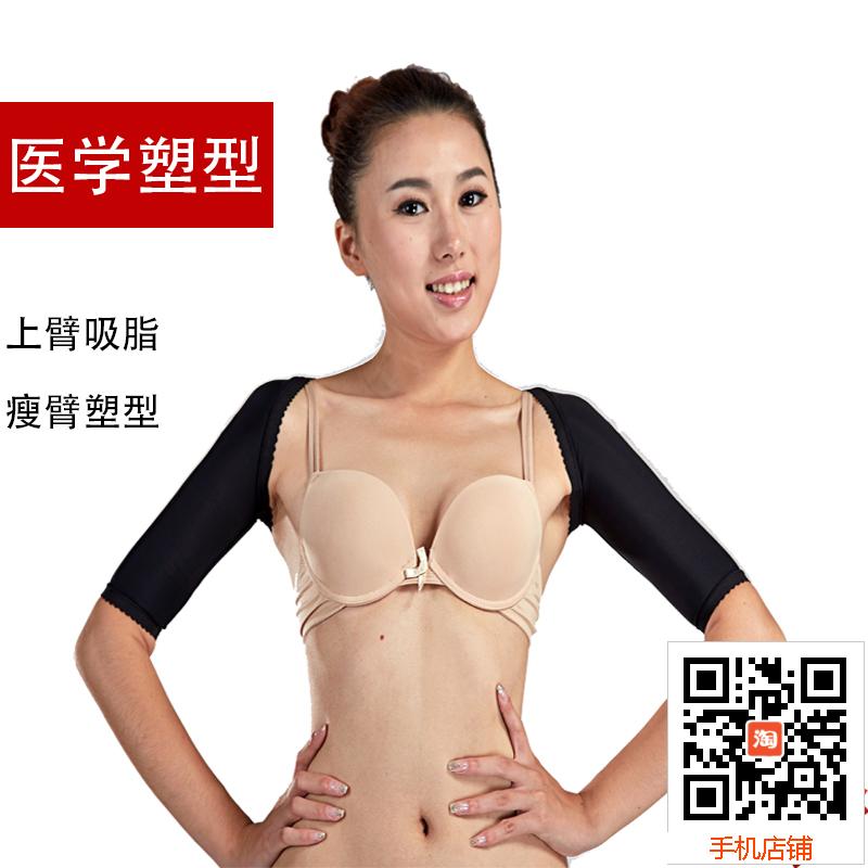 Body LERM simple en spandex - Ref 648930 Image 1