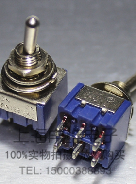 钮子开关 小型摇杆开关KNX202 KNX2*2 6脚2档 6A AC125V