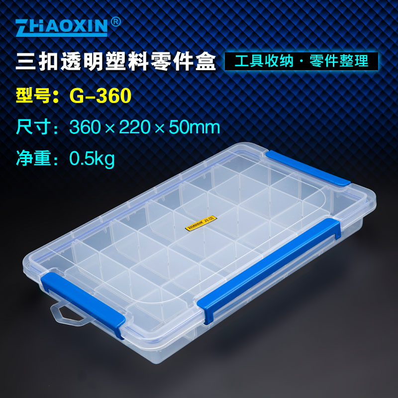 零件盒 多格子透明密封塑料乐扣收纳元件盒LEGO乐高收纳盒首饰盒