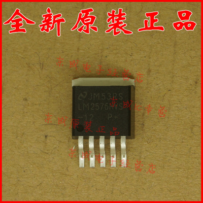 LM2576HVS-12 REG BUCK 12V 3A TO263-5 国产正品 全新