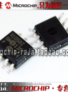 MCP41050T-I/SN SOP8 原装正品 Microchip微芯专营店 现货