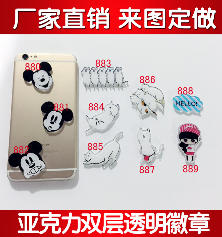 Broche en plexiglas - Ref 1182554 Image 1