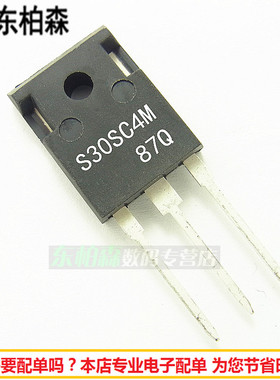 肖特基 S30SC4M 二极管 30A40V  TO247原装现货